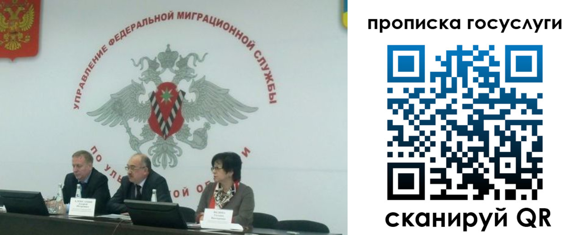 прописка для школы в Корсакове