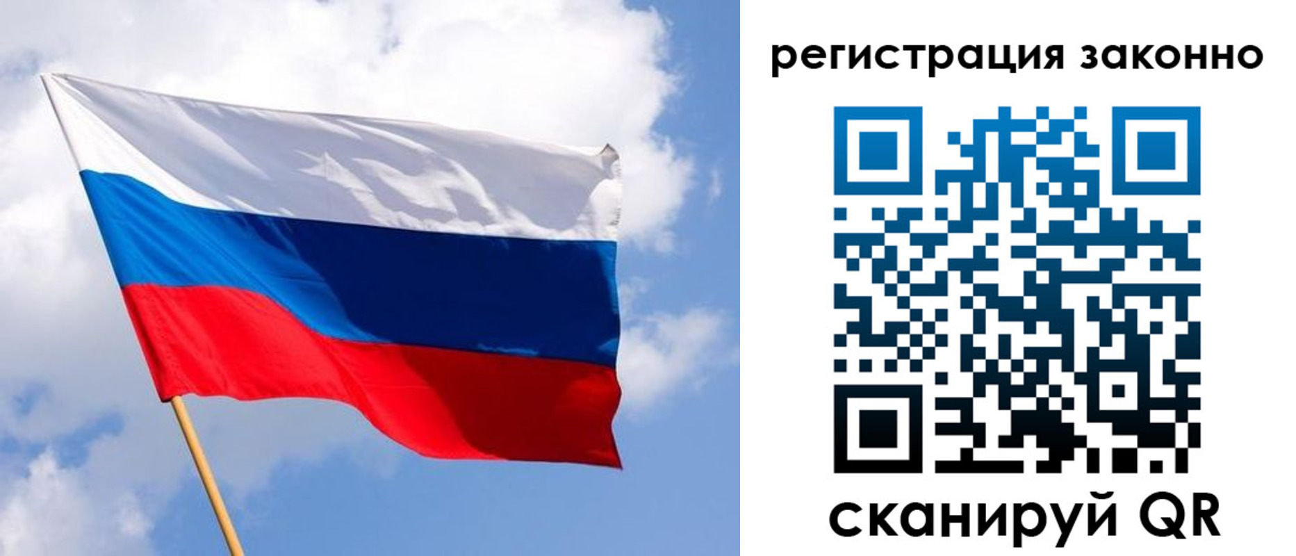 миграционный учет в Корсакове
